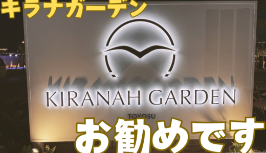 愛犬とBBQとドッグランが一緒に楽しめる場所を紹介